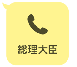 414399742