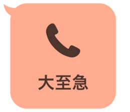 414399819