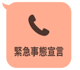 414399820