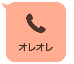 414399848