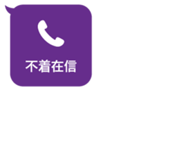 414464590