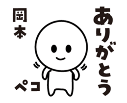 414529585