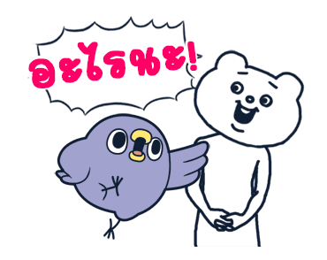 Animated Mentori × Betakkuma รูปที่ 5