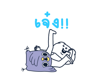 Animated Mentori × Betakkuma รูปที่ 19