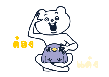 Animated Mentori × Betakkuma รูปที่ 21