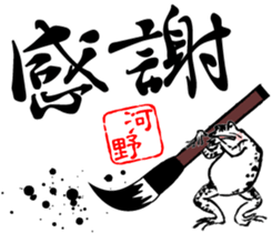 414568173