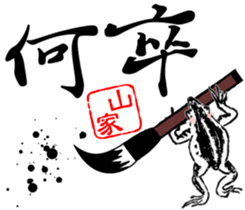 414574023