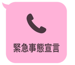 414594228