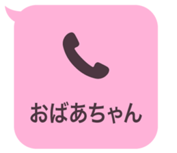 414594243