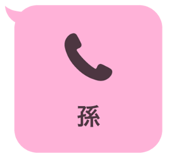 414594244