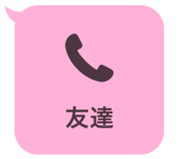 414594245