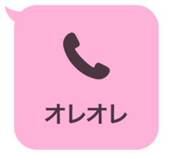 414594256