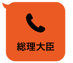414594550