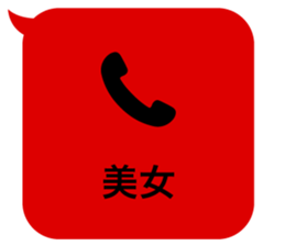 414594588