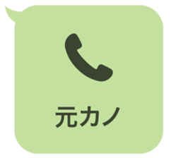 414699745