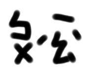 414723957