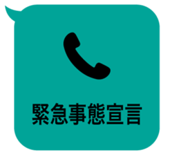 414930172