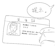 414932100