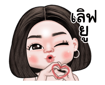 จัสมิน น่ารัก ดุ๊กดิ๊ก 2 รูปที่ 3