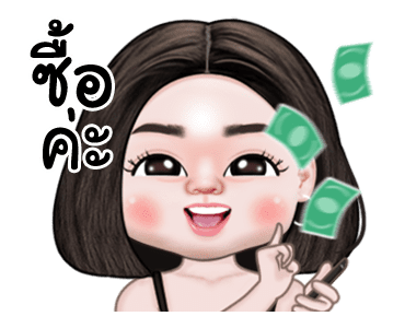 จัสมิน น่ารัก ดุ๊กดิ๊ก 2 รูปที่ 4
