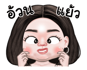 จัสมิน น่ารัก ดุ๊กดิ๊ก 2 รูปที่ 7