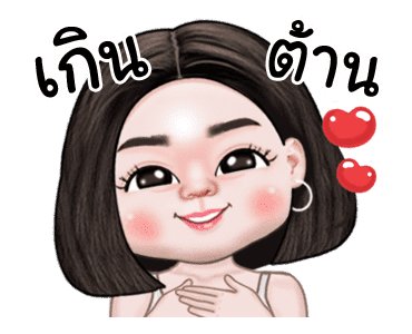 จัสมิน น่ารัก ดุ๊กดิ๊ก 2 รูปที่ 10