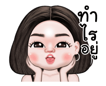 จัสมิน น่ารัก ดุ๊กดิ๊ก 2 รูปที่ 11