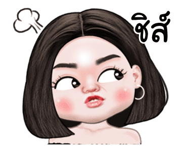จัสมิน น่ารัก ดุ๊กดิ๊ก 2 รูปที่ 12
