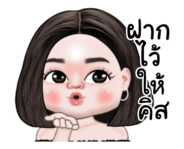 จัสมิน น่ารัก ดุ๊กดิ๊ก 2 รูปที่ 13