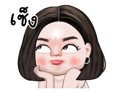 จัสมิน น่ารัก ดุ๊กดิ๊ก 2 รูปที่ 14