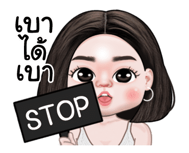 จัสมิน น่ารัก ดุ๊กดิ๊ก 2 รูปที่ 16