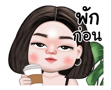 จัสมิน น่ารัก ดุ๊กดิ๊ก 2 รูปที่ 18