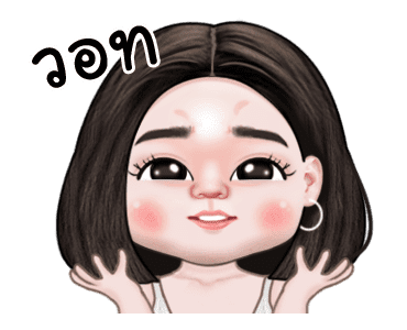 จัสมิน น่ารัก ดุ๊กดิ๊ก 2 รูปที่ 21