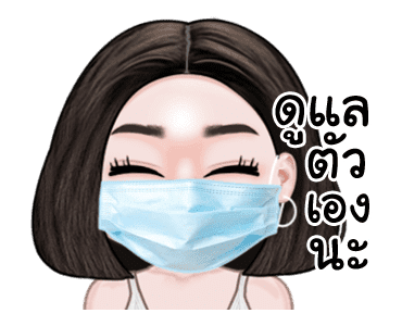 จัสมิน น่ารัก ดุ๊กดิ๊ก 2 รูปที่ 24