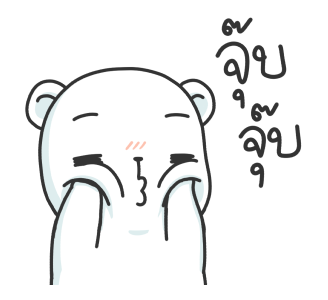 มะหมีคุโมะ ดุ๊กดิ๊ก รูปที่ 9