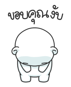 มะหมีคุโมะ ดุ๊กดิ๊ก รูปที่ 12