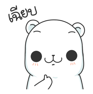 มะหมีคุโมะ ดุ๊กดิ๊ก รูปที่ 14