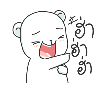 มะหมีคุโมะ ดุ๊กดิ๊ก รูปที่ 16