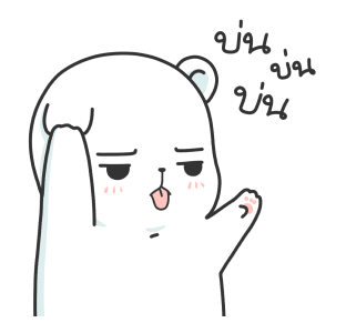 มะหมีคุโมะ ดุ๊กดิ๊ก รูปที่ 19