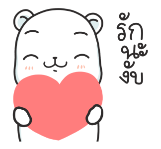 มะหมีคุโมะ ดุ๊กดิ๊ก รูปที่ 22