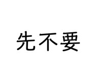 415405933