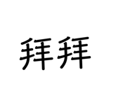 415405937