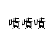 415405941