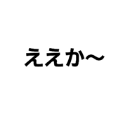 415693086