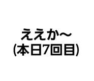 415693114
