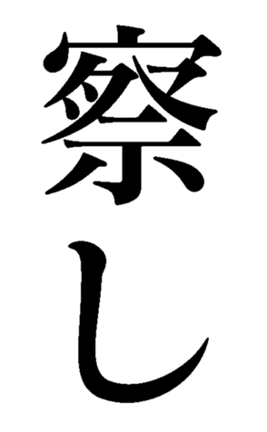 415843058