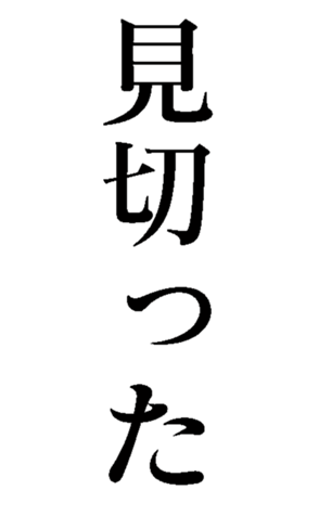 415843061
