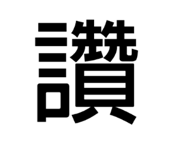 415855093