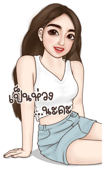 มารีน มนุษย์เมียสุดเซ็กซี่ รูปที่ 10