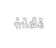 416158014